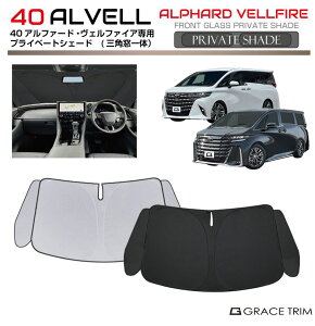 TVF[h  tg TOYOTA V^ 40n At@[h Ft@CA Ԏp vCx[gVF[hiOp̎jGRACETRIM PS-F-TO-002 | tg VF[h ToCU[ tgKX 