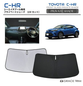 TVF[h  tg TOYOTA C-HR 10n Ԏp vCx[gVF[h GRACETRIM PS-F-TO-004 | tg VF[h ToCU[ tgKX ԗp UVJbg 悯  fM Ռ ȒP
