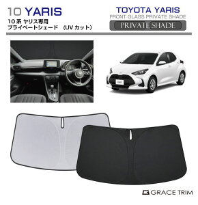 TVF[h  tg TOYOTA X 10n Ԏp vCx[gVF[h GRACETRIM PS-F-TO-014 | tg VF[h ToCU[ tgKX ԗp UVJbg 悯  fM Ռ ȒP