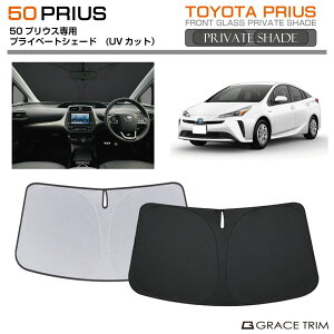 TVF[h  tg TOYOTA vEX 50n Ԏp vCx[gVF[h GRACETRIM PS-F-TO-017 | tg VF[h ToCU[ tgKX ԗp UVJbg 悯  fM Ռ ȒP