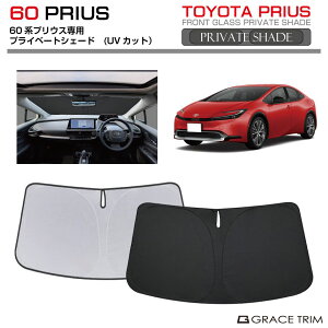 TVF[h  tg TOYOTA vEX 60n Ԏp vCx[gVF[h GRACETRIM PS-F-TO-018 | tg VF[h ToCU[ tgKX ԗp UVJbg 悯  fM Ռ ȒP