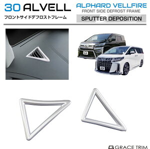 g^ 30n At@[h Ft@CA tgTChftXgt[ TeVo[ 2pcs AV30-IN-F06 | CeA _bV{[h GAR pl K[jbV Jo[ p[c Cp