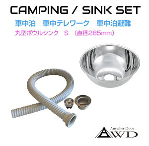 ی^{EVNZbg ySTCYz a285×110mm AWD-WSK013 | LsOJ[ VN p[c  DIY XeX p[c ԍڃVN ~jVN Lb`  \Lv Ԓ ԒH
