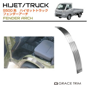 DAIHATSU nC[bggbN S500n XeXtF_[A[` 2pcs S2F HT500-ACC-S01 | hA Xebv tF_[ XebvK[h wAC XeX h~ Jo[ pl K[jbV p