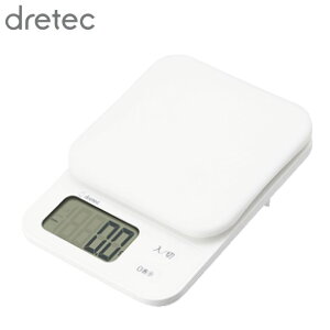 dretec ドリテック キッチンスケール ブランジェ 2kg ホワイト KS-729WT | スケール デジタルスケール 計量器 測り 計り 量り デジタル 家庭 オフィス 薄型 オートパワーオフ機能 シンプル