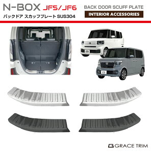 QbW J[SXy[X ی V^ N-BOX JF5/JF6 obNhAXeXXJbtv[g 2pcs S2F NB56-ACC-R01 | ׎ Jo[ gN K[h  ی A p[c JX^ wAC Xe