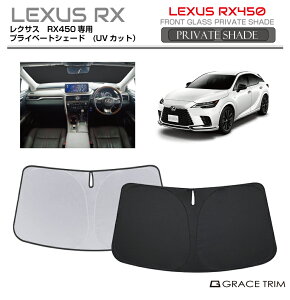 TVF[h  tg LEXUS RX450h ALH10n Ԏp vCx[gVF[h GRACETRIM PS-F-LE-008 | tg VF[h ToCU[ tgKX ԗp UVJbg 悯  fM Ռ ȒP