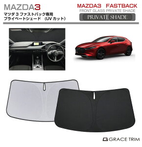 TVF[h  tg MAZDA }c_3 t@XgobN BPn Ԏp vCx[gVF[h GRACETRIM PS-F-MA-003 | tg VF[h ToCU[ tgKX ԗp UVJbg 悯  
