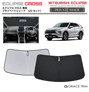 TVF[h  tg MITSUBISHI GNvXNX GK1Wn Ԏp vCx[gVF[h GRACETRIM PS-F-MI-004 | tg VF[h ToCU[ tgKX ԗp UVJbg 悯  