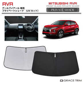 TVF[h  tg MITSUBISHI RVR GA4W Ԏp vCx[gVF[h GRACETRIM PS-F-MI-005 | tg VF[h ToCU[ tgKX ԗp UVJbg 悯  fM Ռ ȒP