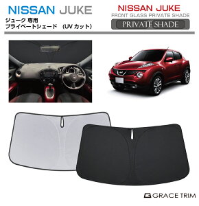 TVF[h  tg NISSAN W[N 15n Ԏp vCx[gVF[h GRACETRIM PS-F-NI-011 | tg VF[h ToCU[ tgKX ԗp UVJbg 悯  fM Ռ ȒP
