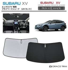TVF[h  tg SUBARU XV GTn Ԏp vCx[gVF[h GRACETRIM PS-F-SB-007 | tg VF[h ToCU[ tgKX ԗp UVJbg 悯  fM Ռ ȒPt