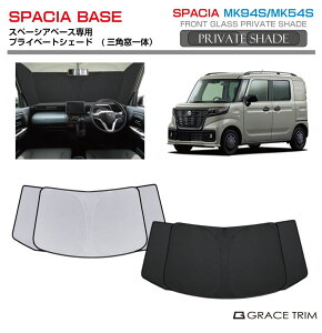 TVF[h  tg SUZUKI Xy[VAx[X NK33V Ԏp vCx[gVF[hiOp̎j GRACETRIM PS-F-SU-012 | tg VF[h ToCU[ tgKX ԗp UVJbg 