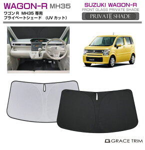 TVF[h  tg SUZUKI SR MH35S MH55S Ԏp vCx[gVF[h GRACETRIM PS-F-SU-014 | tg VF[h ToCU[ tgKX ԗp UVJbg 悯  fM Ռ 