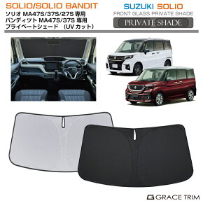 TVF[h  tg SUZUKI \I / \I ofBbg MA27S / MA37S / MA47S Ԏp vCx[gVF[h GRACETRIM PS-F-SU-016 | tg VF[h ToCU[ tgKX ԗp UVJb
