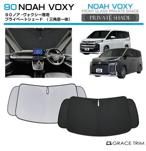 TVF[h  tg TOYOTA HNV[ mA 90n Ԏp vCx[gVF[h(Op̎) GRACETRIM PS-F-TO-022 | tg VF[h ToCU[ tgKX ԗp UVJbg 悯 