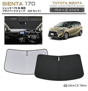 TVF[h  tg TOYOTA VG^ 170n Ԏp vCx[gVF[h GRACETRIM PS-F-TO-026 | tg VF[h ToCU[ tgKX ԗp UVJbg 悯  fM Ռ 