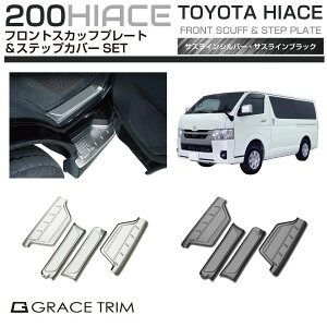 XJbtv[g Jo[ hA Xebv 200n nCG[X XeXXJbtv[gXebvJo[ 4pcs S2J[ 200HA-ACC-F01 | CeApl v[g K[h XebvK[h  