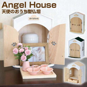 ~S Angel House Vĝ^d 3J[ AB-520 | d ybgd ybg   v[g ⍜ [ A{bNX ʐ^ ybgp ƌ^ { i