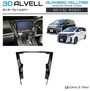 �g���^ 30�n �A���t�@�[�h ���F���t�@�C�A ���j�^�[�t���[���J�o�[ ���^���E�b�h 1pc AV30-INW-F09 | �E�b�h�� �t�����g ���j�^�[ �C���p�l �C���e���A �p�l�� �K�[�j�b�V�� �J�o�[ �p�[�c �J�X�^