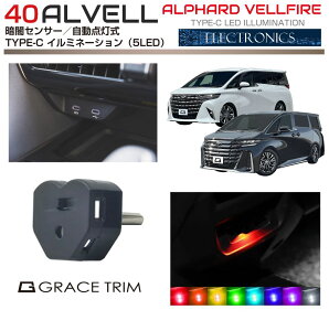 g^ 40n V^ At@[h Ft@CA Type-C ZT[C~l[V 5LED 8F ZT[ _ AV40-EL-A01 | ԓ C~l[VCg ZT[t C~ C~l[V USB 