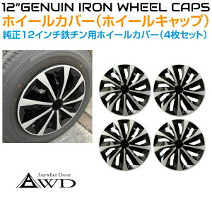 12C` zC[Lbv zC[Jo[ X`[zC[pJo[ ėp 4Zbg 1䕪 AWD-WHC-12A | O zC[ Lbv Jo[ ^C y y S`