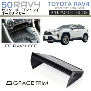 V^ RAV4 50n ANZT[ [ Z^[I[vgCpI[KiCU[ ~ S}bg o[}bgt MXAA54 AXAH54 AXAH52 MXAA52 g^ TOYOTA CC-RAV4-CCO 
