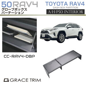 V^ RAV4 50n ANZT[ [ O[u{bNX p[e[V Ԏd؂ p[c [pi MXAA54 AXAH54 AXAH52 MXAA52 g^ TOYOTA CC-RAV4-NDBP 
