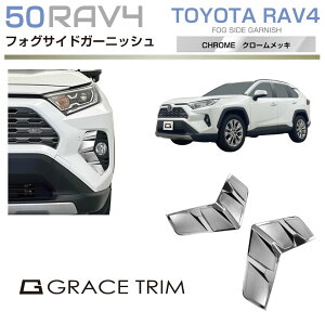 tHOv pl 50n RAV4 TOYOTA tHOvTChK[jbV N[bL 2pcs CC-RAV4-EXC-F02 | tg tHO O K[jbV Jo[ op[ p[c JX^ GNXeA 