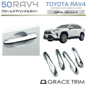 hAnh Jo[ nh 50n RAV4 TOYOTA hAnhJo[ N[bL 4pcs CC-RAV4-EXC-S02 | hAmu K[h veN^[ hApl p[c JX^ GNXeA K[jbV O