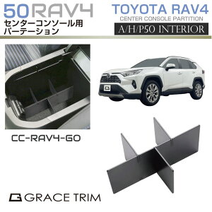 V^ RAV4 50n ANZT[ [ R\[{bNX Z^[R\[p Ԏd؂ I[KiCU[ MXAA54 AXAH54 AXAH52 MXAA52 g^ TOYOTA CC-RAV4-GO [(lR|X)