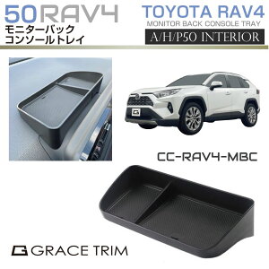 _bV{[h gC I_bV TOYOTA RAV4 50n(O) j^[obNR\[gC CC-RAV4-MBC | g[ ԓ[ irgC K TOX z_[  3DgC ~߃}bgt 