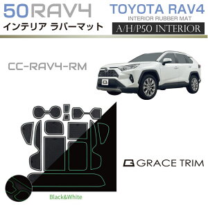 RAV4 50n o[}bg g^ ׂ~߃V[g |Pbg}bg o[h}bg Ԏp݌v o[hA|Pbg}bg CeAo[}bg ubN×zCg ~ 13s[XZbg CC