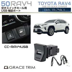 RAV4 50n V^ ANZT[ XCb`z[  XCb`z[pl |[g 󂫃|[gp XCb`z[Jo[ XCb` z[ pl |[g  USB MXAA54 AXAH54 AXAH52 MXAA52
