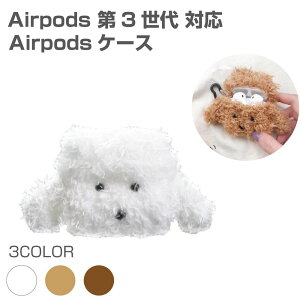 Airpods 3 P[X S3F | AirpodsP[X Airpods 3 CzP[X Cz P[X [P[X Jrit VR Aj} 