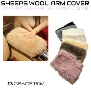 [gR\[A[XgJo[ S7F ėp GT-SHEP | A[Xg Jo[  NbV IuJo[ A[XgJo[ A[XgNbV  ԓ V[g t@[ I|