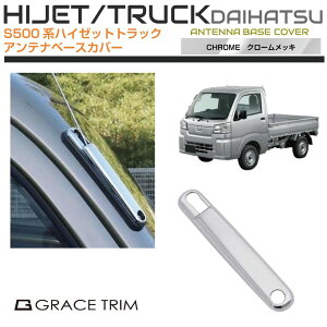Aei Jo[ DAIHATSU HIJET TRUCK S500n Aeix[XJo[ N[bL HT500-EX-F01 | O pl K[jbV bL p[c JX^ GNXeA _Cnc nC[bggbN