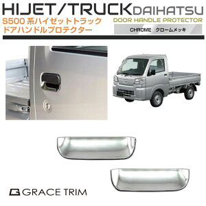 hA nh Jo[ DAIHATSU HIJET TRUCK S500n hAnhveN^[ N[bL 2pcs HT500-EX-S03 | hAmu K[h veN^[ hApl p[c JX^ GNXeA K[jbV