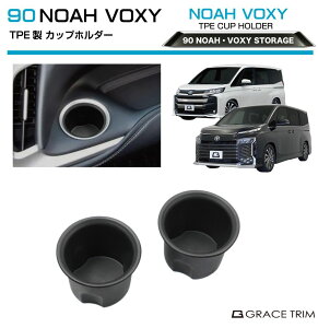 z_[ o[}bg hN Jbv g^ V^ 90n HNV[ VOXY mA NOAH tgJbvz_[ TPECi[ 2pcs NV90-ACC-F02 | hNz_[ Jbvz_[ R\[ o[g