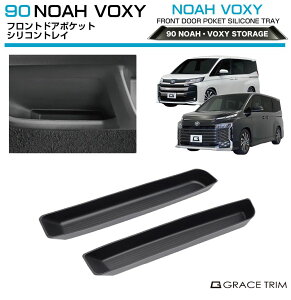 gC o[}bg hA|Pbg g^ V^ 90n HNV[ VOXY mA NOAH tghA|Pbg VRgC 2pcs NV90-ACC-S03 | R\[ hNz_[ Jbvz_[ o[g