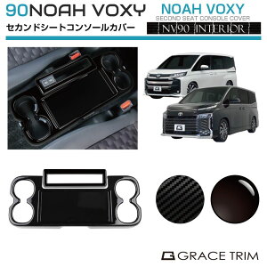 g^ V^ 90n HNV[ VOXY mA NOAH AZ^[e[uJo[ 2pcs S2F NV90-IN-M07 | CeApl hNz_[ e[u R\[ ZJhV[g pl K[jbV J