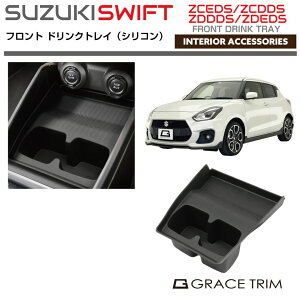 y10/17-10/31܂10OFFN[|zz!!zgC VR o[gC SUZUKI V^ ZC ZDn SWIFT XCtg 2023.12` tghNgC VR}bg SFTDS-ACC-C01 | }bg g[ Cpl 