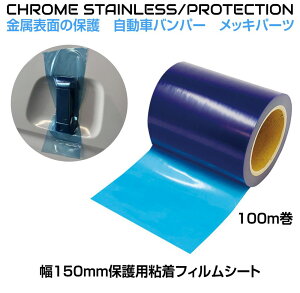 { ی  e[v tB \ʕیe[v \ʂ̕یtBV[gy100m 150mmzSTH-F150 | vdl {tB {e[v یtB یe[v StB 