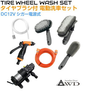 y10/17-10/31܂10OFFN[|zz!!z^CzC[uVt DC12VdV[ԃZbg AWD-CWWBP | zC[ uV  ^C z[X V[ |v VK[d zC[uV ^C