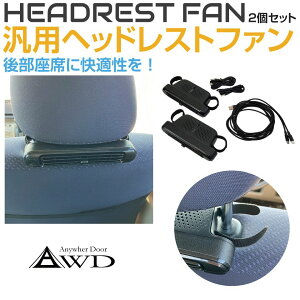  @ 㕔 V[g t@ USB wbhXg  wbhXgt@ y^]ȑ^ȑ 2Zbgzėp AWD-HRFAN | T[L[^[ 3iKʒ V[gN[[  
