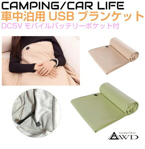 zbguPbg  dCuPbg USBuPbg dC 唻 3iK 1450x750mm S2F AWD-USBBT1 | USB TYPE-A Ђ| dMuPbg uPbg dCЂ| ^CvA ₦