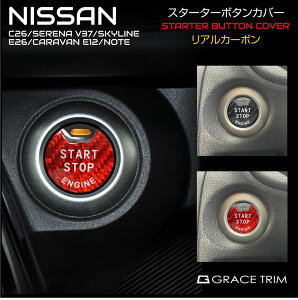 Y NISSAN jbT  ėp J[{X^[^[{^Jo[ S2F CC-STB-NIC1 | GWX^[g{^Jo[ X^[^[{^ J[{ X^[g{^ X^[^XCb` GWX^[