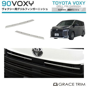 g^ V^ 90n HNV[p OtBK[jbV XeX|bV 2pcs NV90-EX-F01 | O tg tB pl K[jbV Jo[ p[c JX^ GNXeA O G