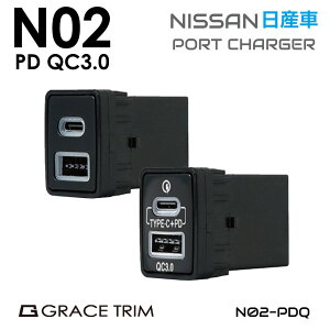 USB J[`[W[ jbTԗp N02^Cv XCb`z[ݗp USB|[g PD & QC3.0 S2^Cv PO-N02-PDQ |   |[g  USB`[W[ X}z [d  ^CvC ^CvA TypeC TypeA