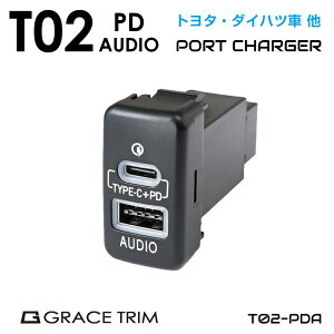 USB J[`[W[ g^Ԍn T02^Cv XCb`z[ݗp USB|[g PD & AUDIO S3F PO-T02-PDA |   |[g  USB`[W[ X}z [d  ^CvC ^CvA TypeC TypeA [d